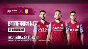 斯特林的職 斯特林的職